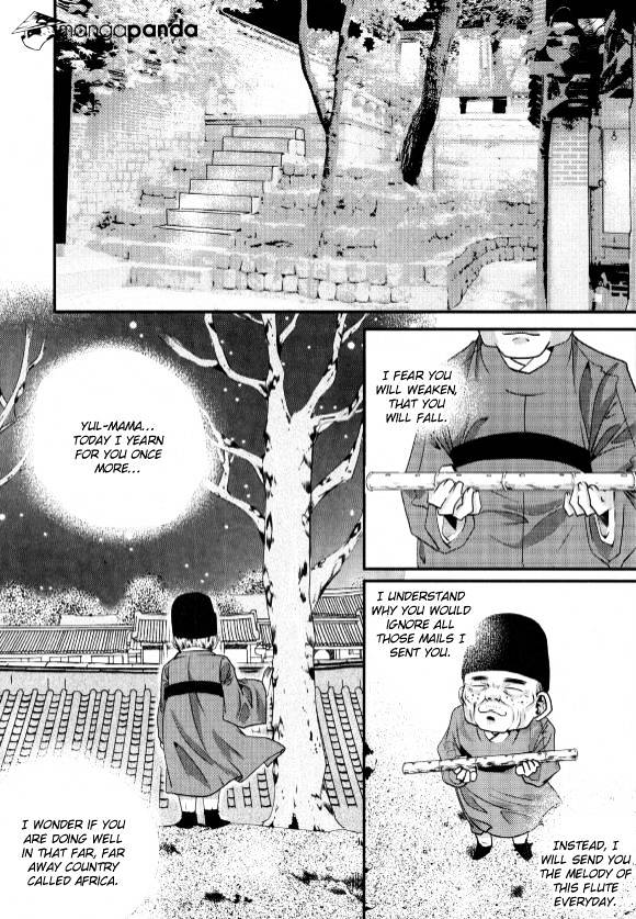 Goong - Chapter 175