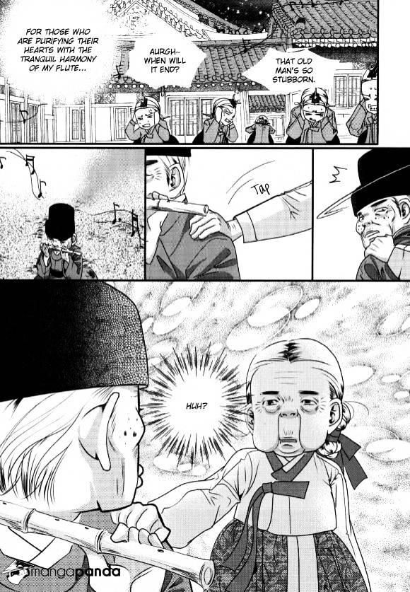 Goong - Chapter 175