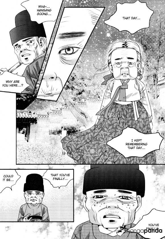 Goong - Chapter 175