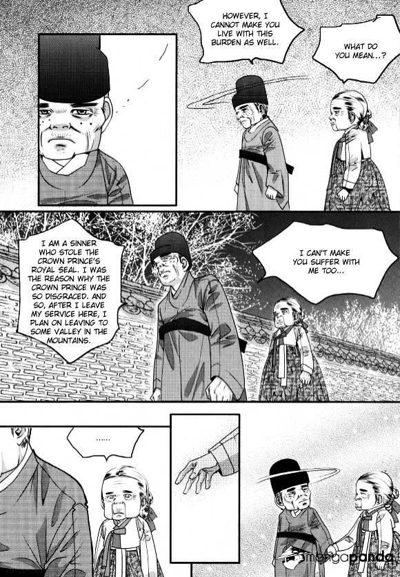 Goong - Chapter 175