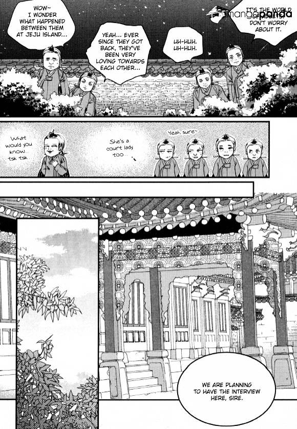 Goong - Chapter 175