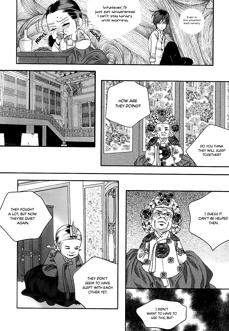 Goong - Vol.28 Chapter 184: Sharing Rooms - What Happened Inside That Room (2)