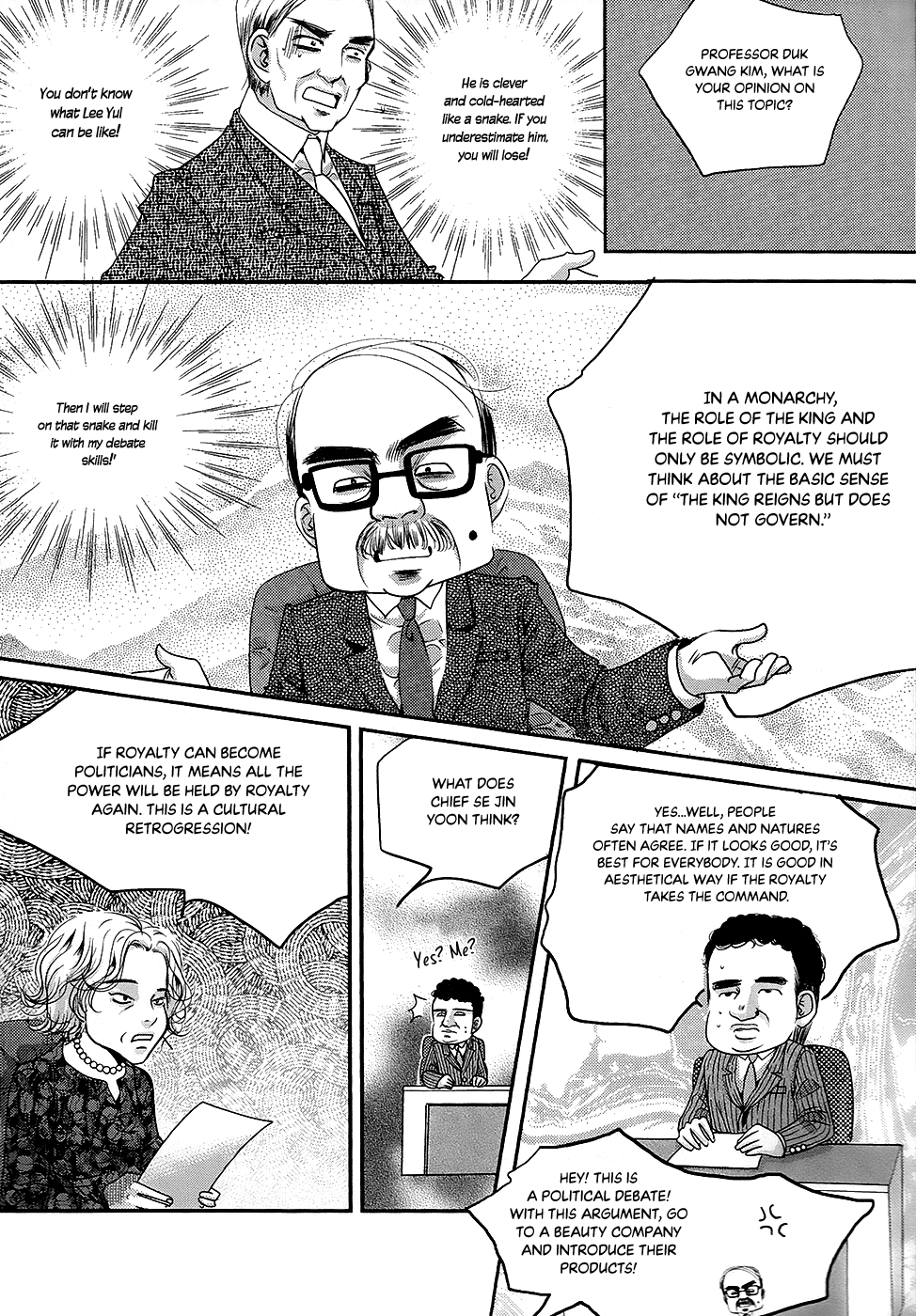 Goong - Vol.28 Chapter 182: Debate With The Enemy - 108 Minute Fight