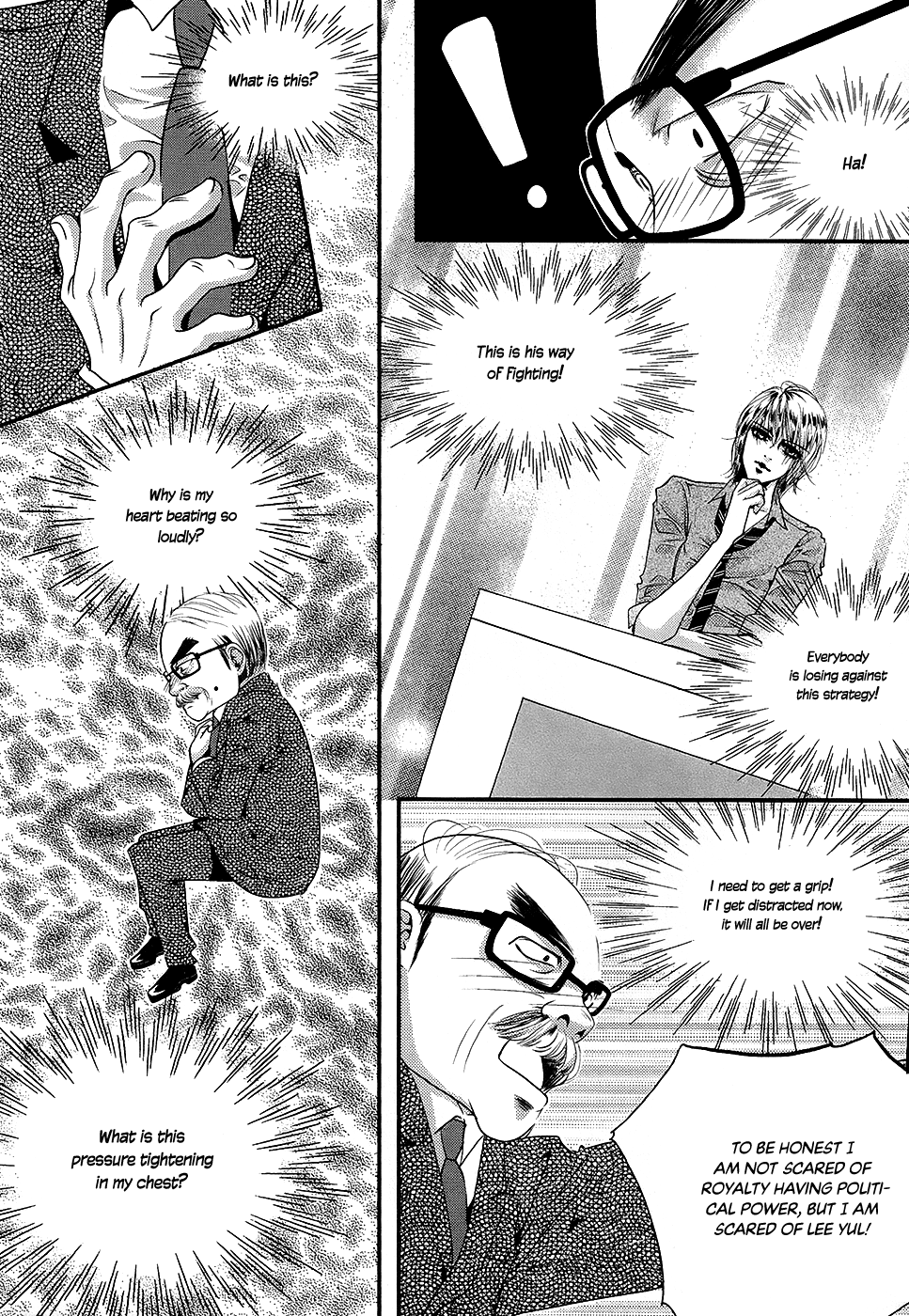 Goong - Vol.28 Chapter 182: Debate With The Enemy - 108 Minute Fight