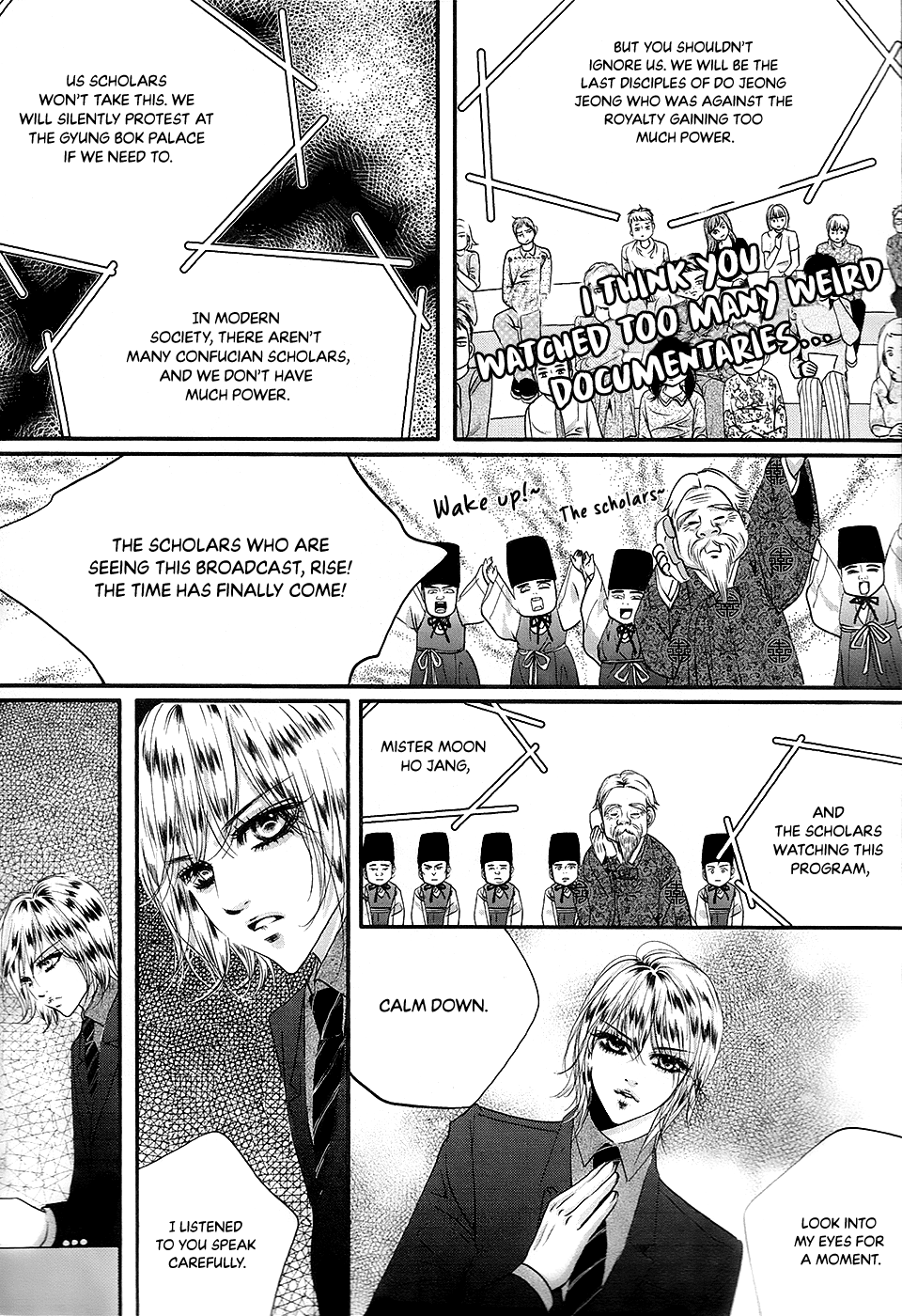 Goong - Vol.28 Chapter 182: Debate With The Enemy - 108 Minute Fight