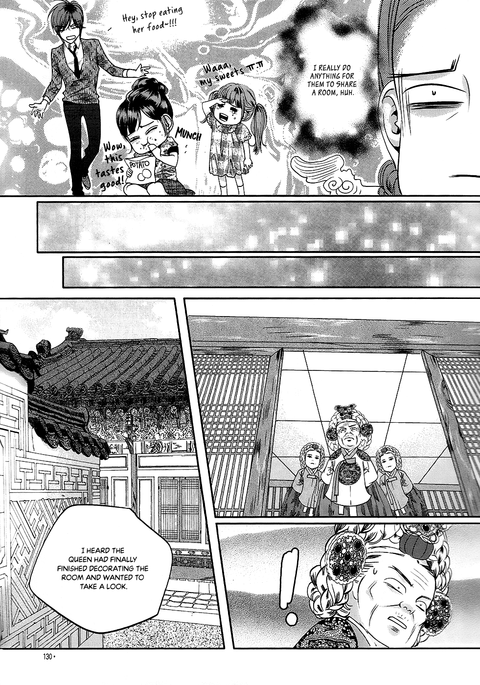 Goong - Vol.28 Chapter 183: Sharing Rooms - What Happened Inside That Room (1)