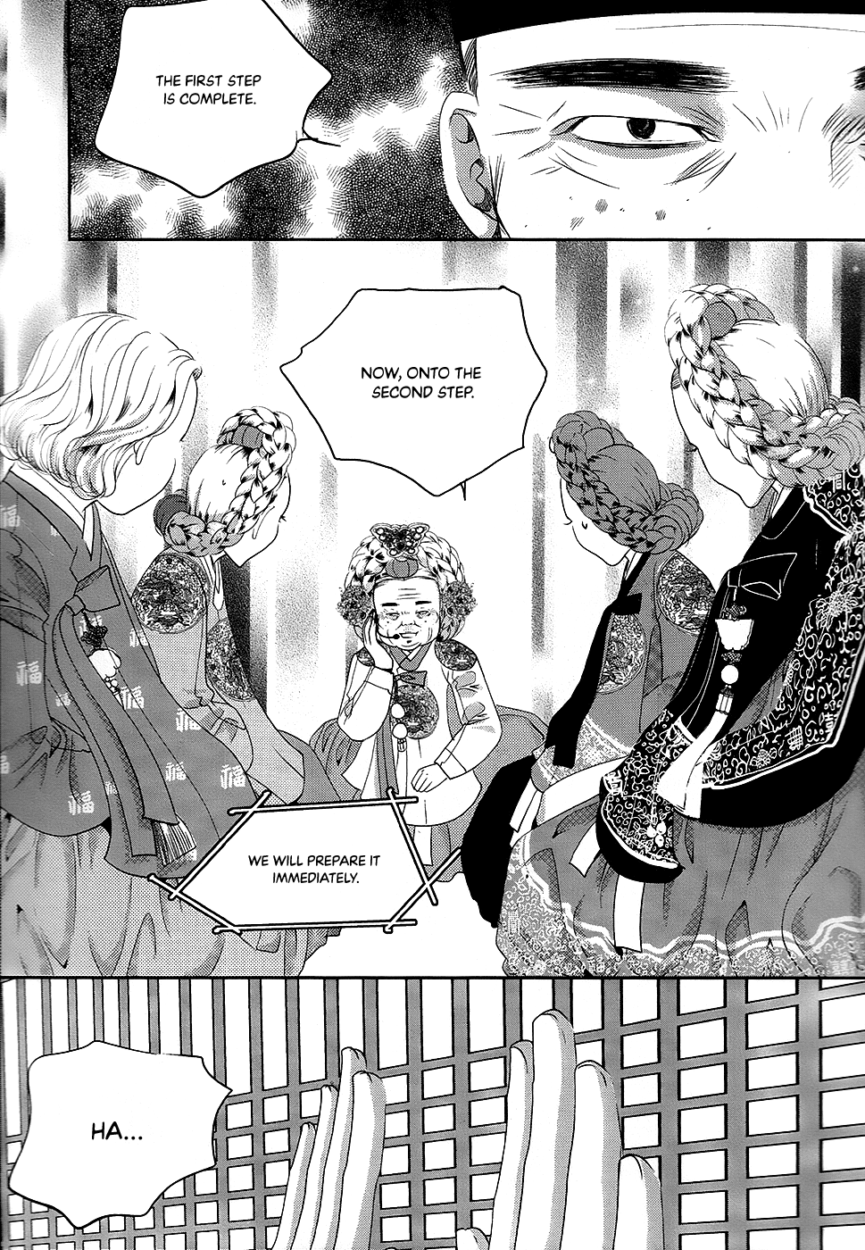 Goong - Vol.28 Chapter 183: Sharing Rooms - What Happened Inside That Room (1)