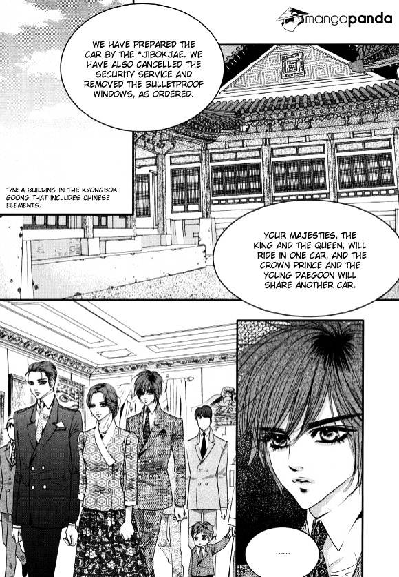 Goong - Chapter 178