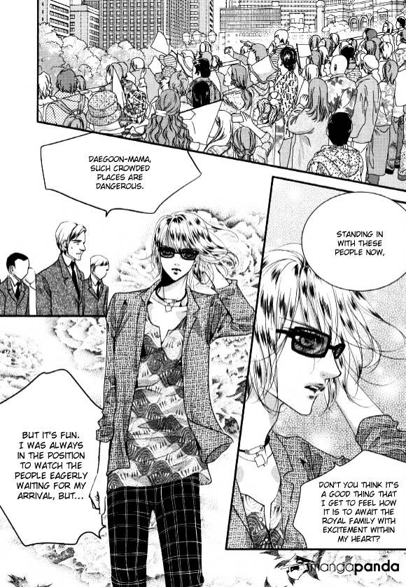 Goong - Chapter 178