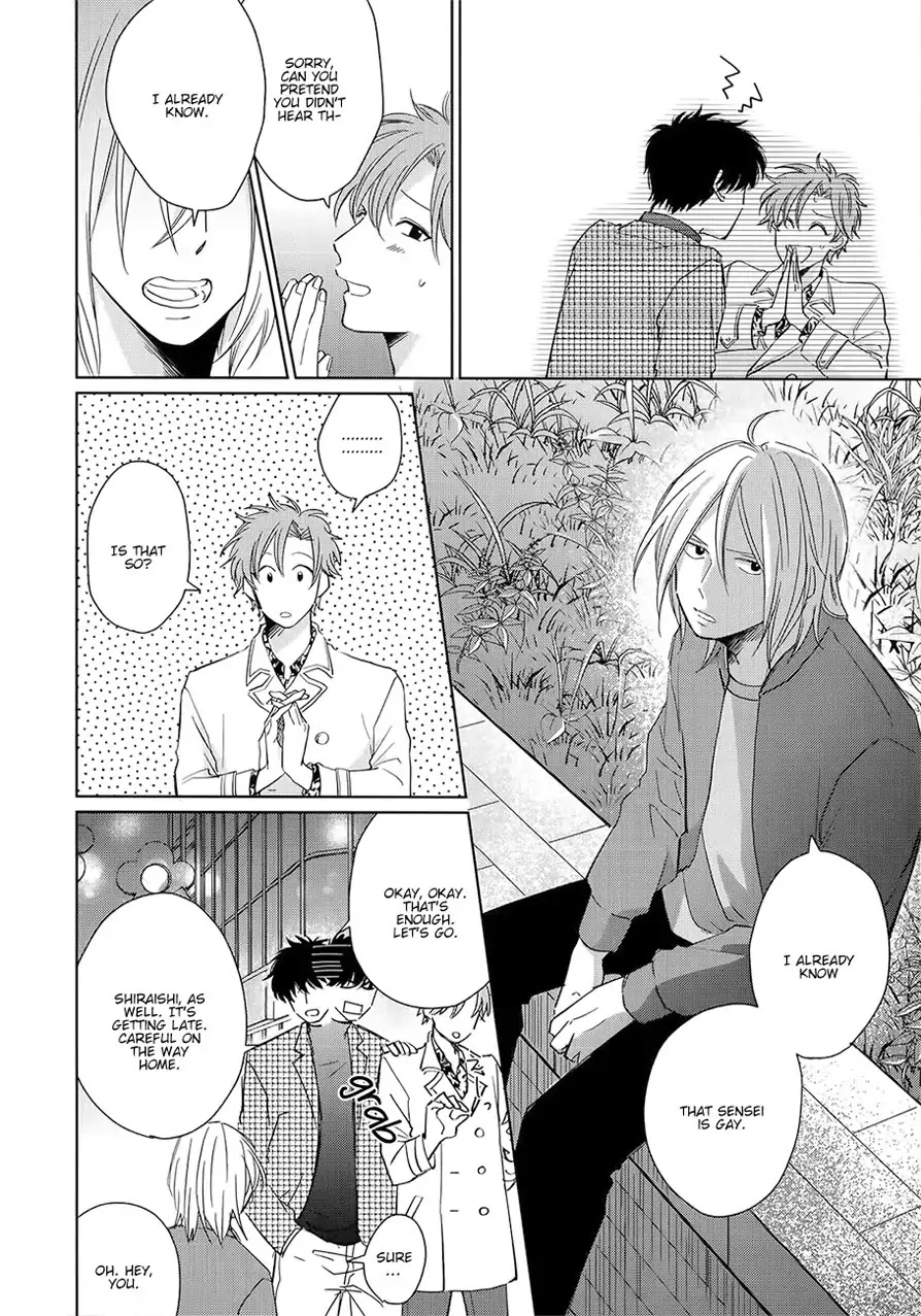 Suki Ni Nattara Dame Desu Ka? - Chapter 3