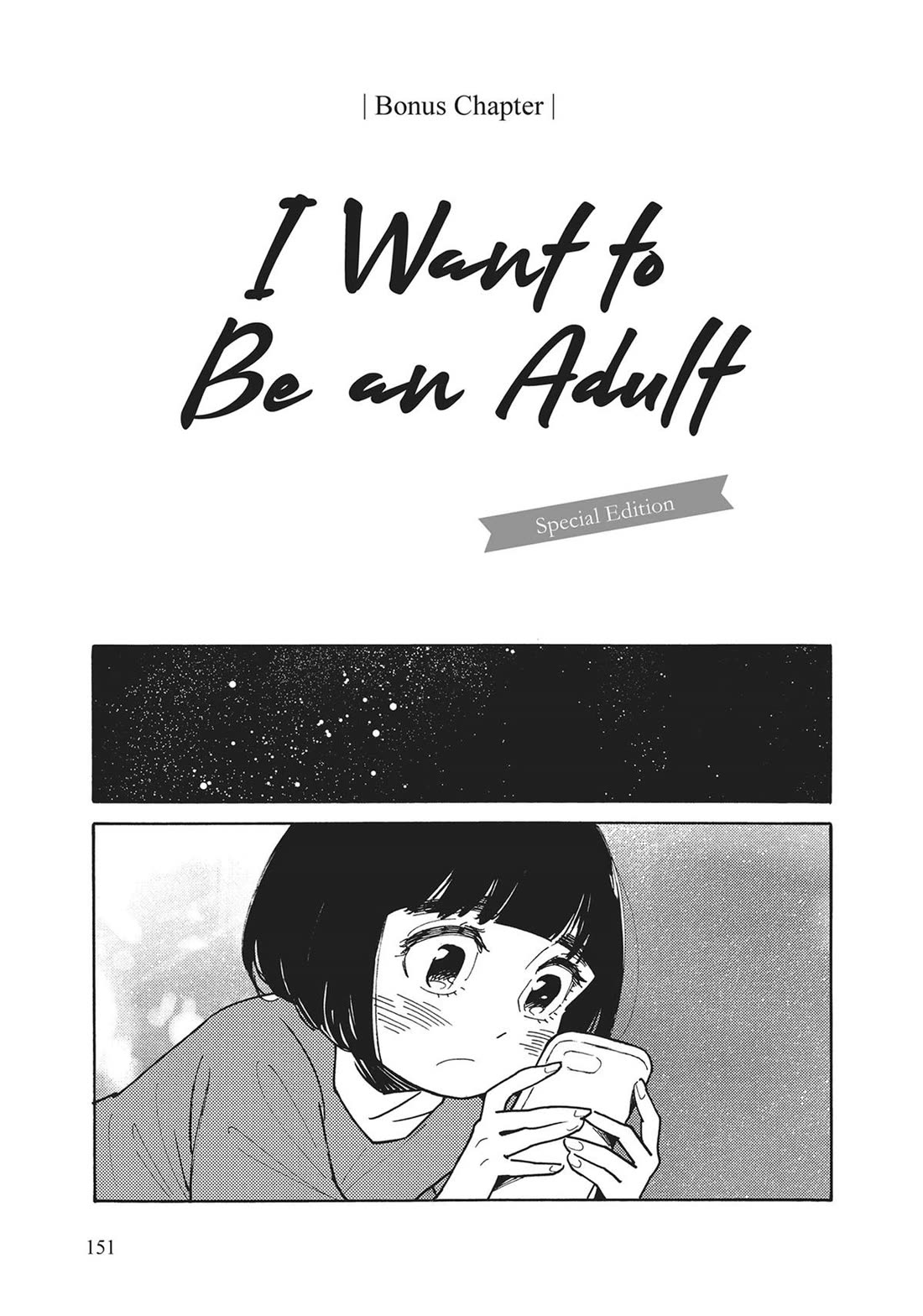 Even Though We're Adults - Chapter 45