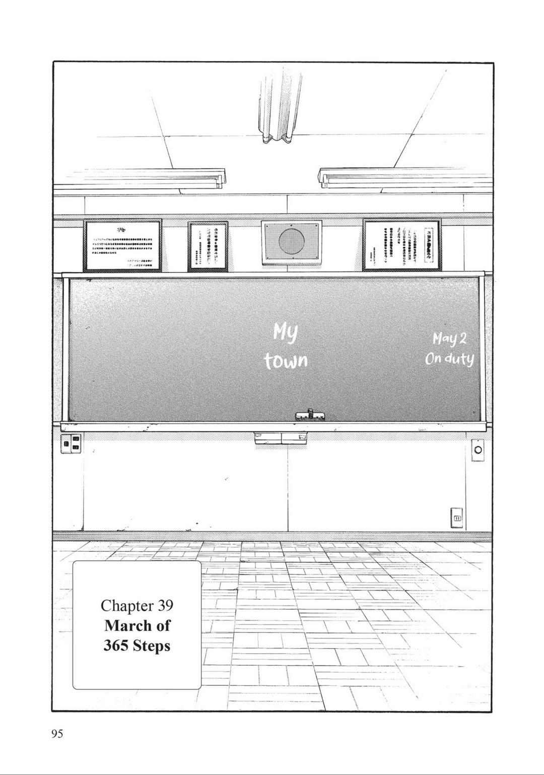 Even Though We're Adults - Chapter 39