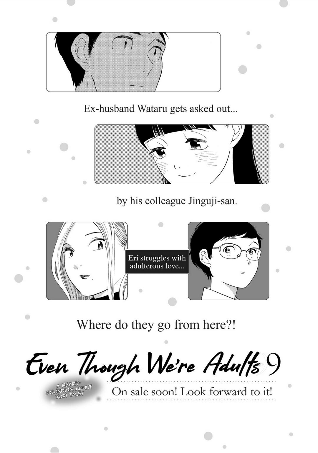 Even Though We're Adults - Chapter 40.5