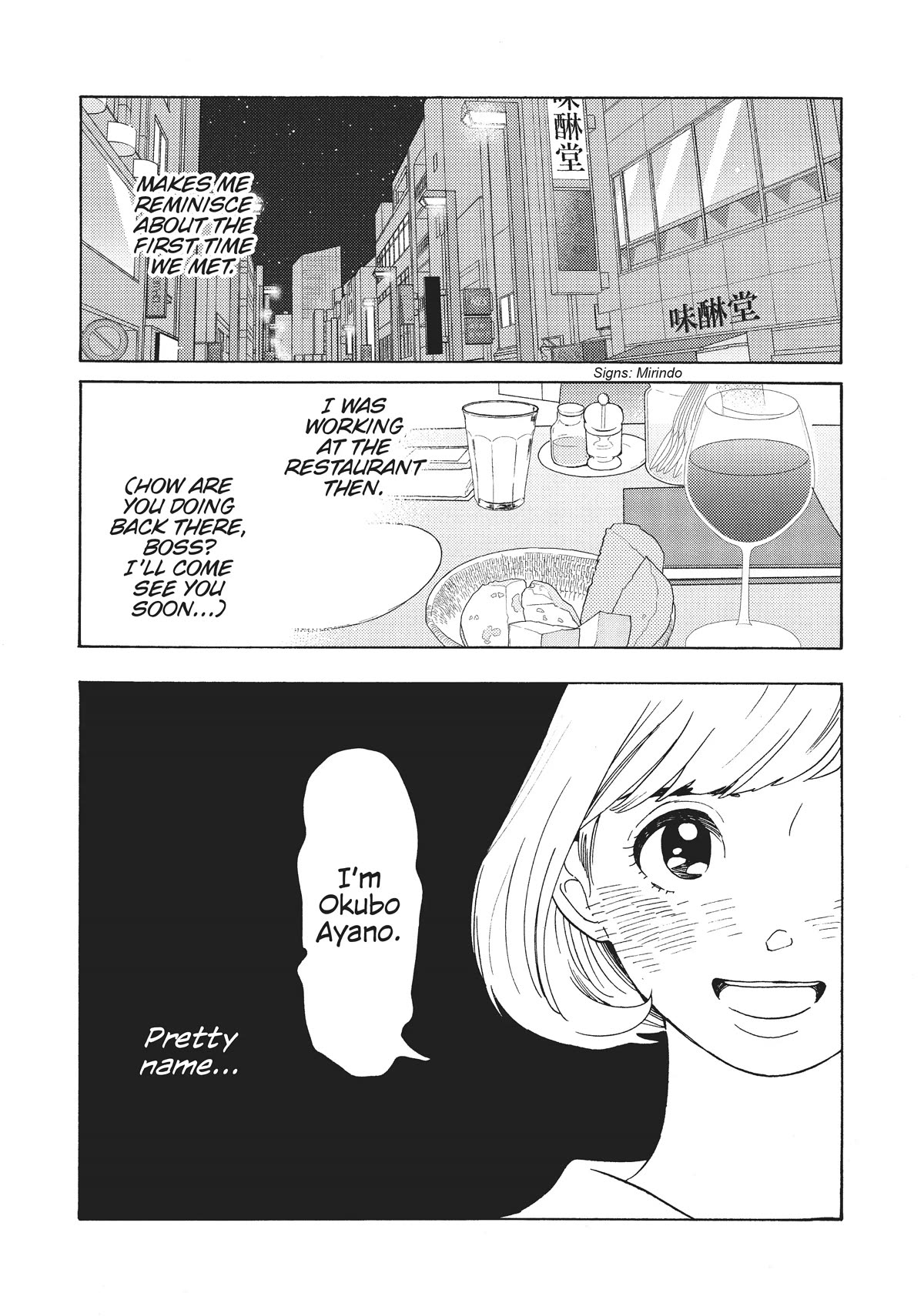 Even Though We're Adults - Chapter 29: My Favorite Teacher