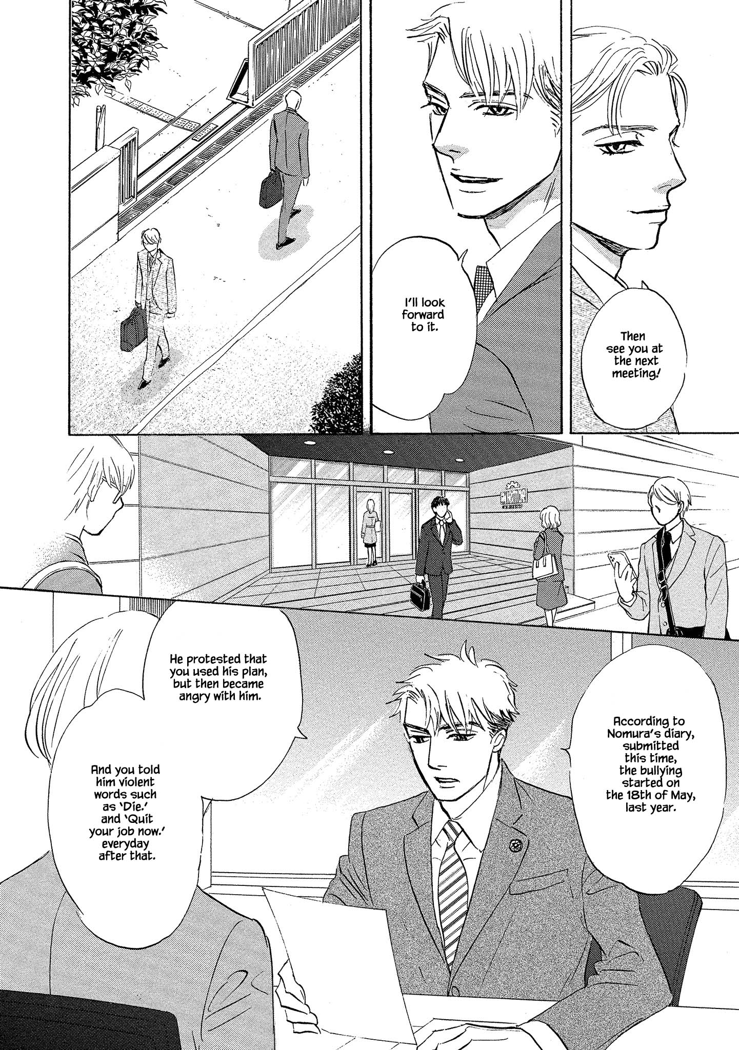 Isshou Tsuzukerarenai Shigoto Side Story - Mori And Mikami - Chapter 2.1