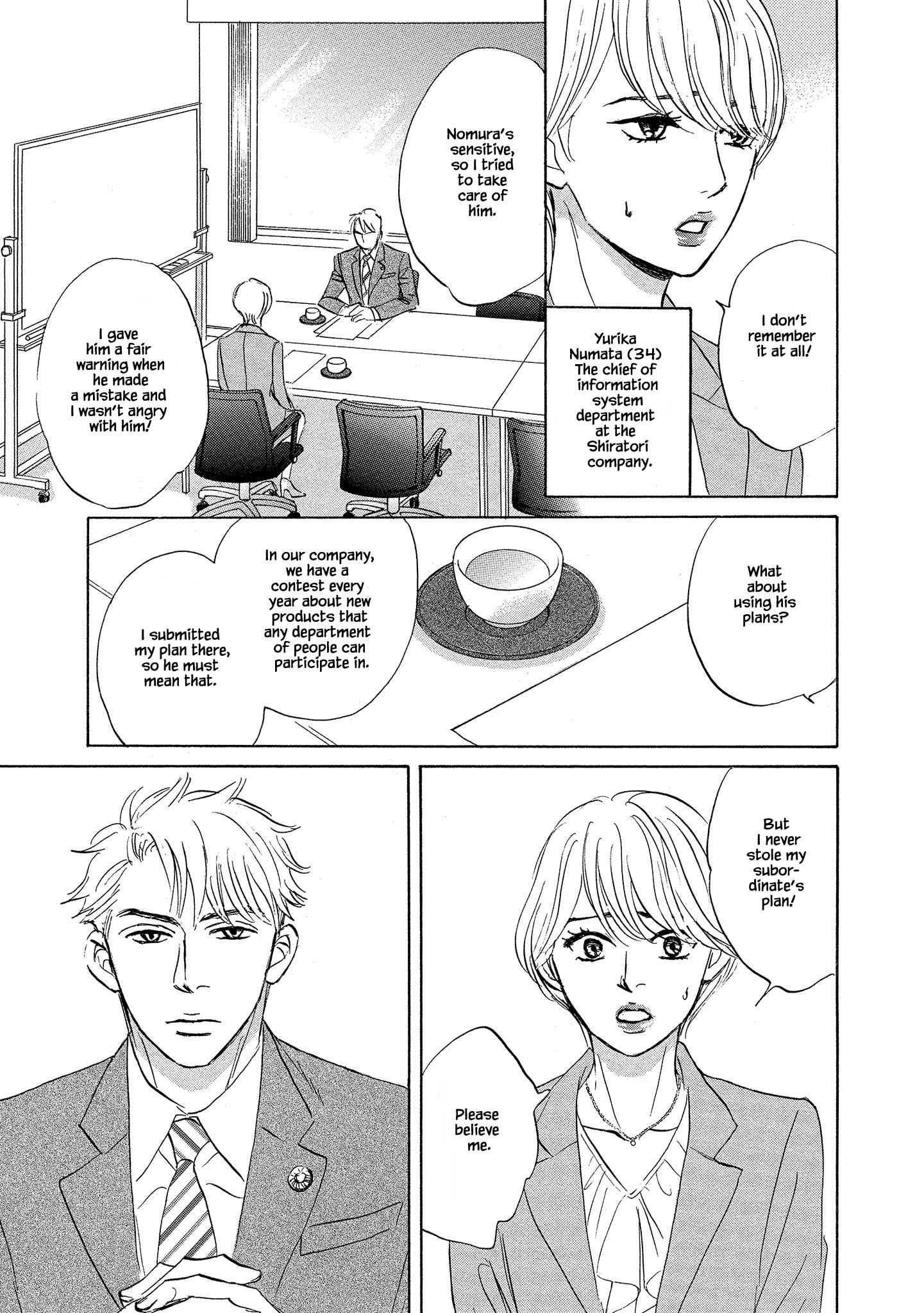 Isshou Tsuzukerarenai Shigoto Side Story - Mori And Mikami - Chapter 2.1