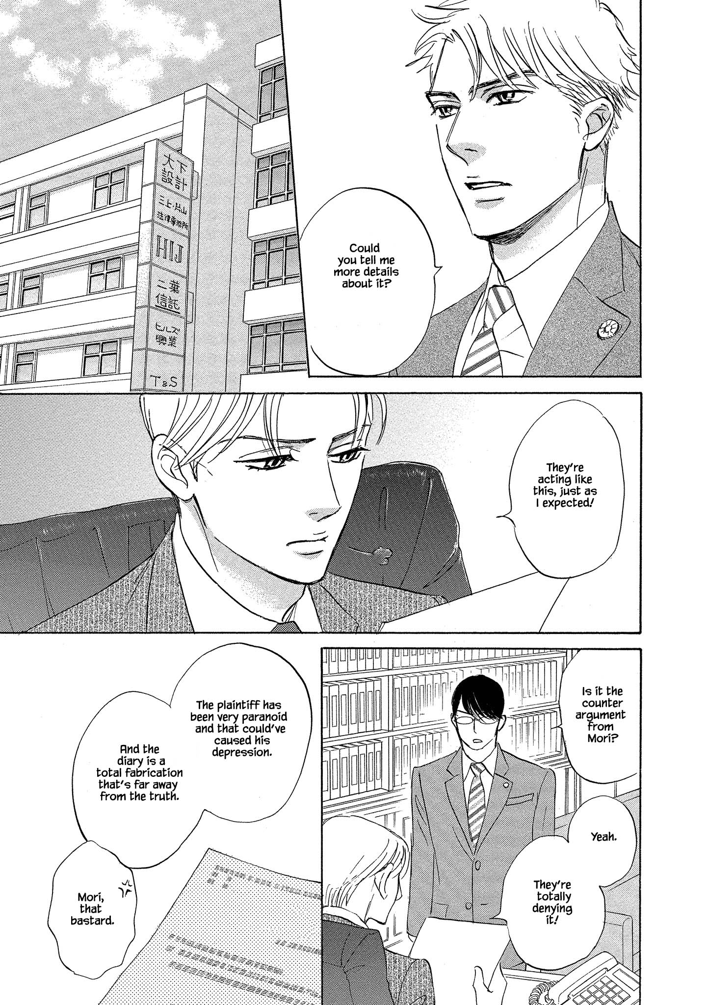 Isshou Tsuzukerarenai Shigoto Side Story - Mori And Mikami - Chapter 2.1