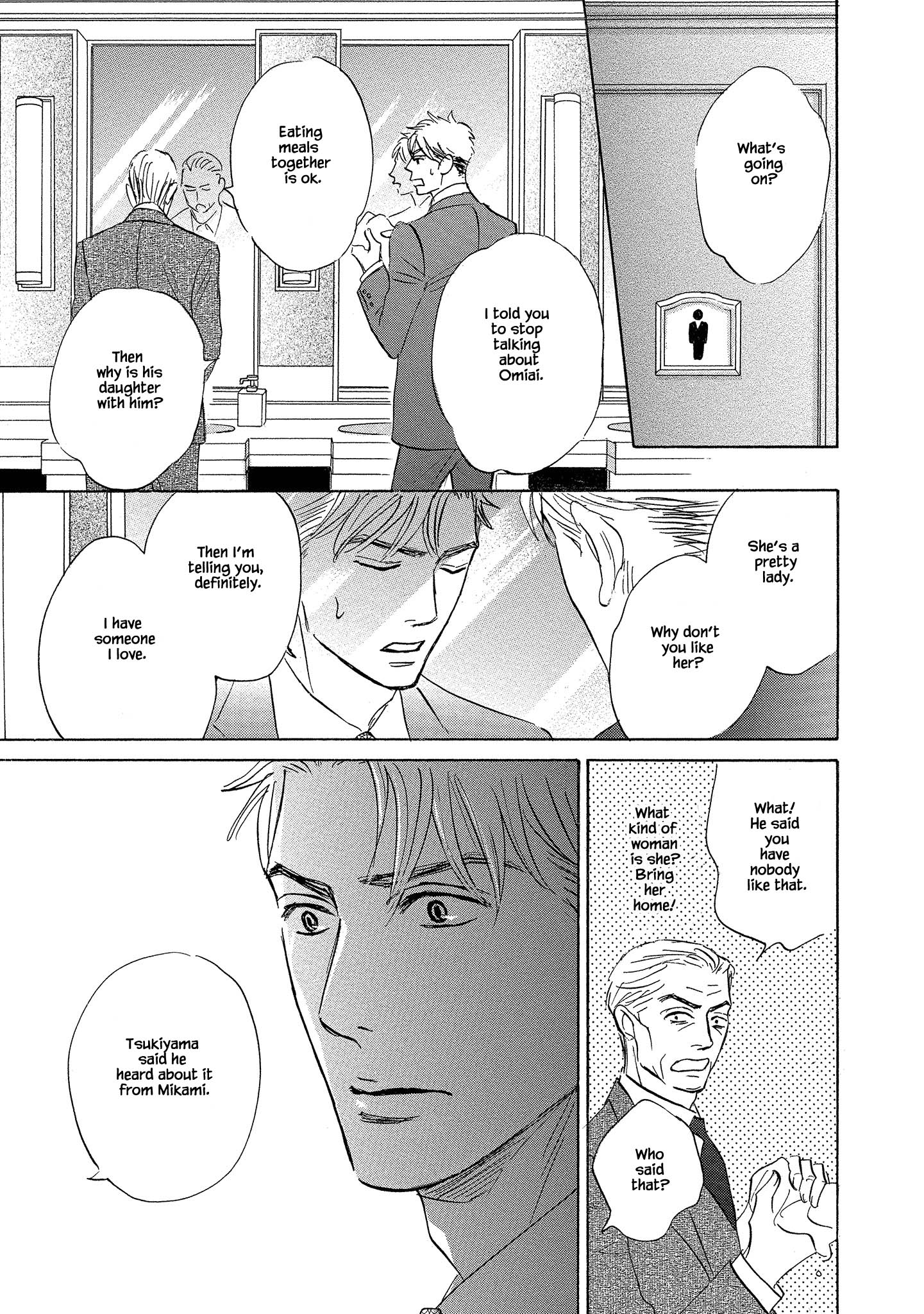 Isshou Tsuzukerarenai Shigoto Side Story - Mori And Mikami - Chapter 2.1