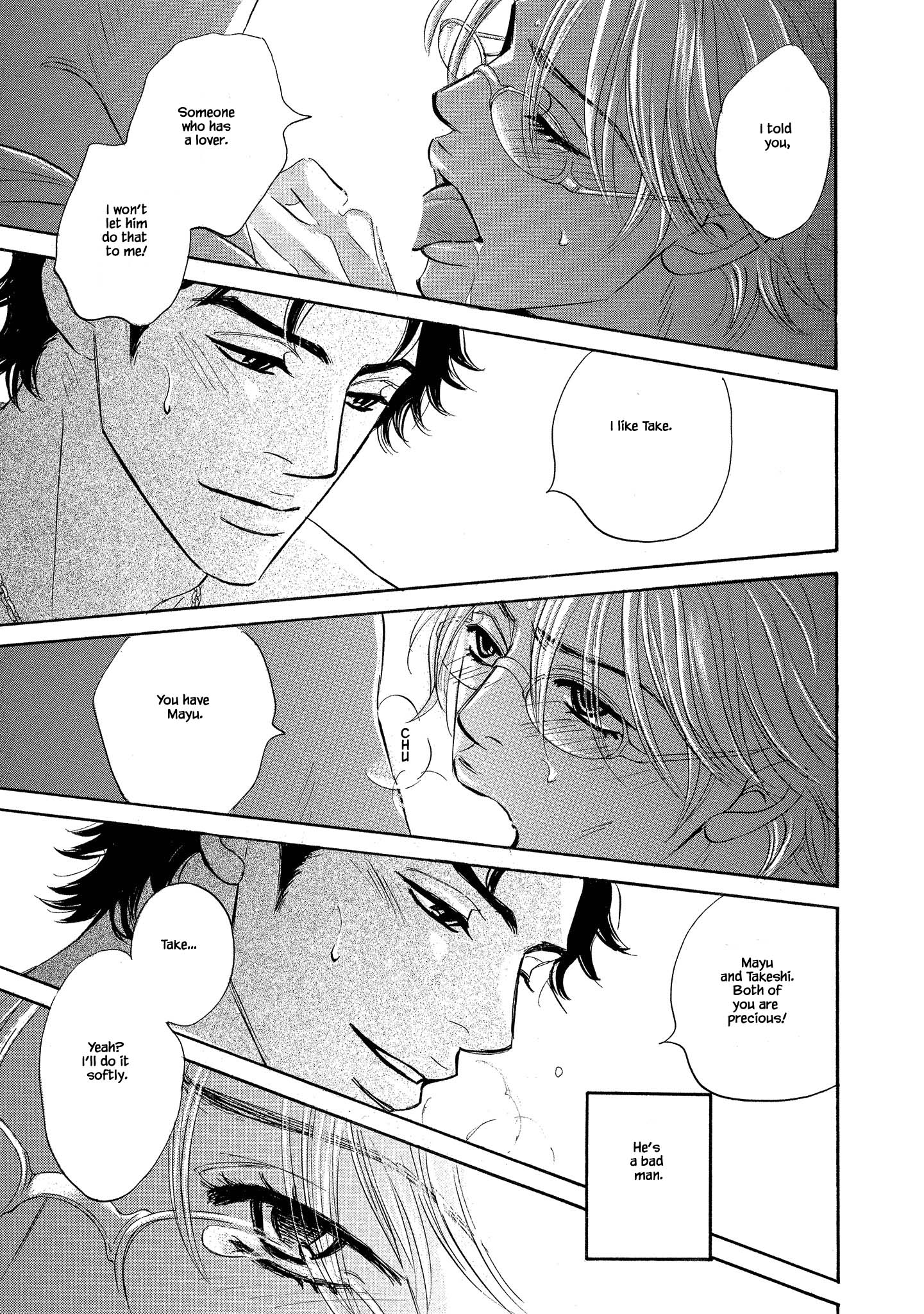 Isshou Tsuzukerarenai Shigoto Side Story - Mori And Mikami - Chapter 7: The End