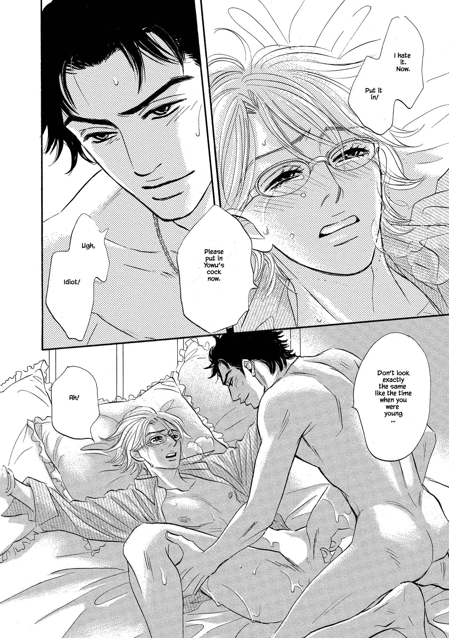 Isshou Tsuzukerarenai Shigoto Side Story - Mori And Mikami - Chapter 7: The End