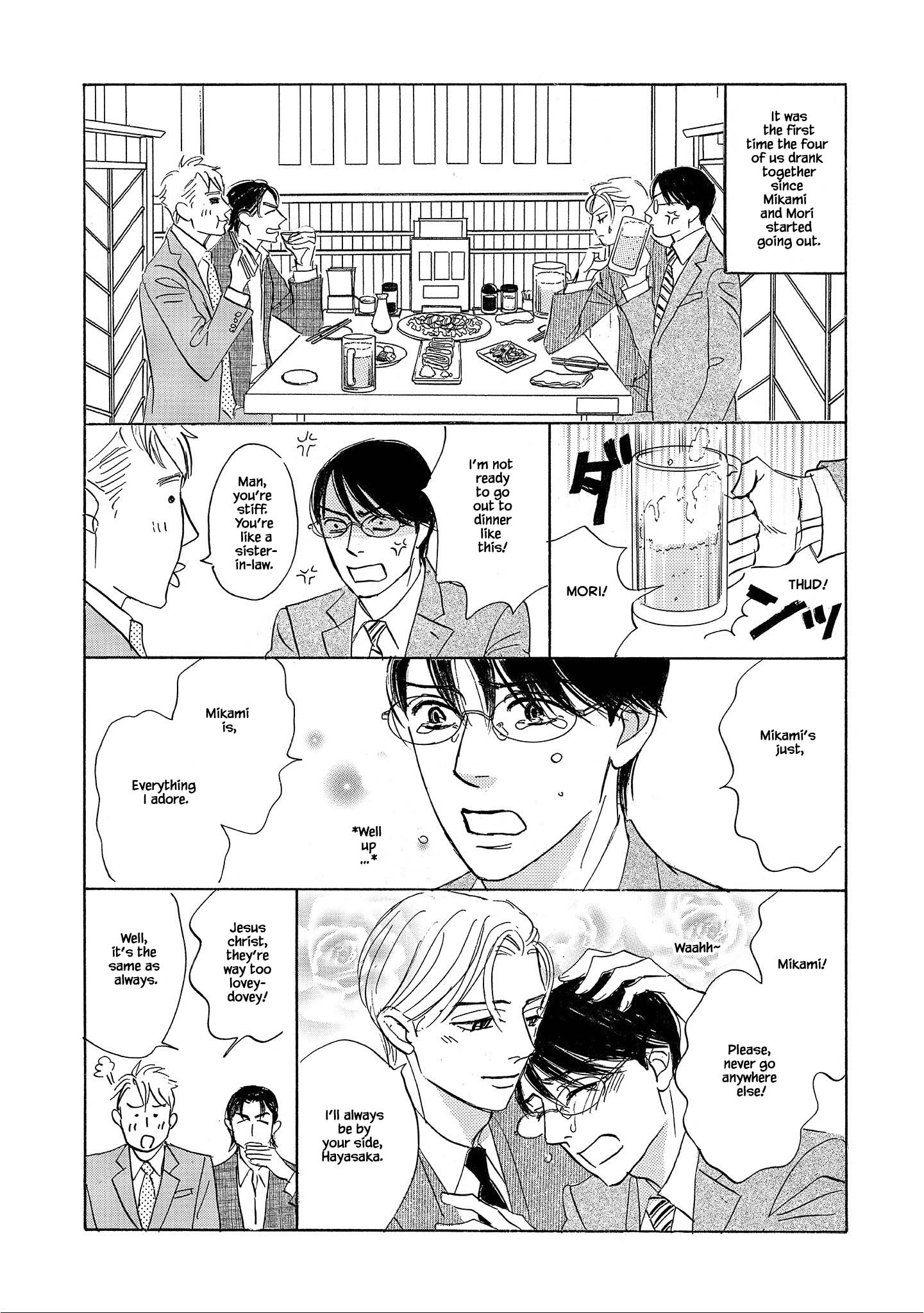 Isshou Tsuzukerarenai Shigoto Side Story - Mori And Mikami - Chapter 7: The End