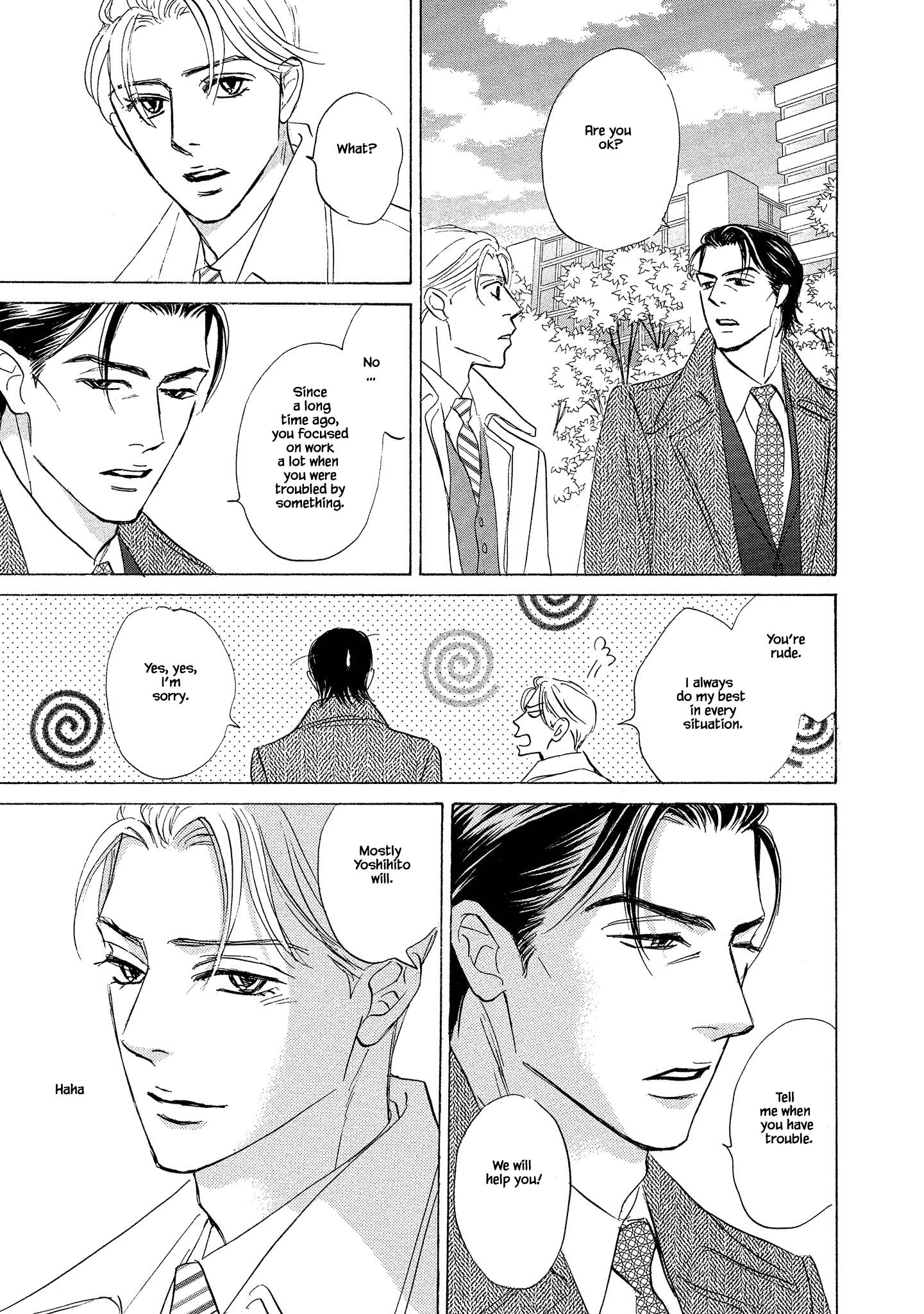 Isshou Tsuzukerarenai Shigoto Side Story - Mori And Mikami - Chapter 3.2