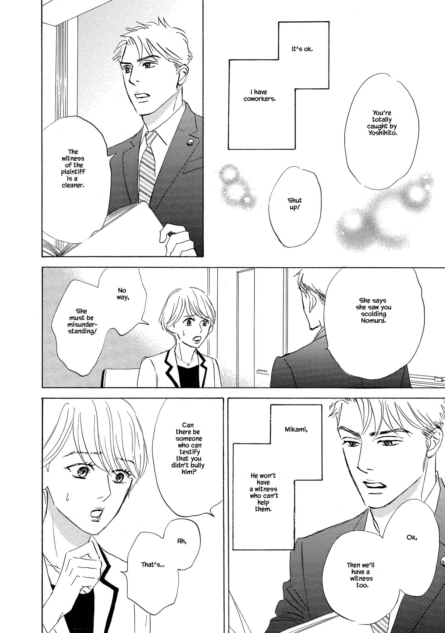 Isshou Tsuzukerarenai Shigoto Side Story - Mori And Mikami - Chapter 3.2