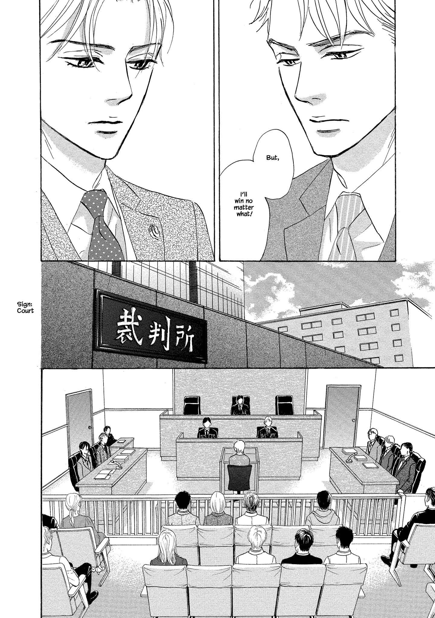 Isshou Tsuzukerarenai Shigoto Side Story - Mori And Mikami - Chapter 3.2