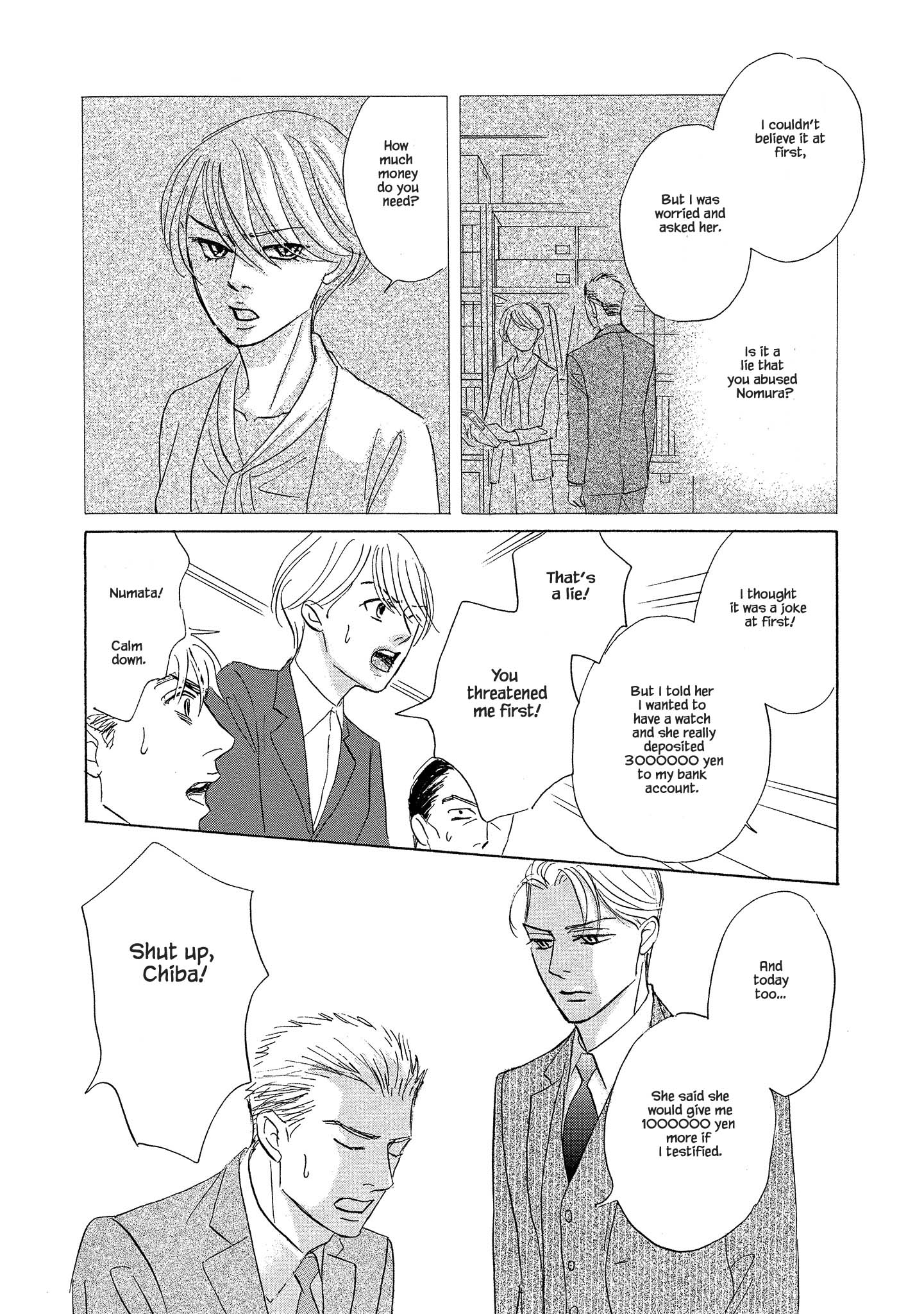 Isshou Tsuzukerarenai Shigoto Side Story - Mori And Mikami - Chapter 4.1