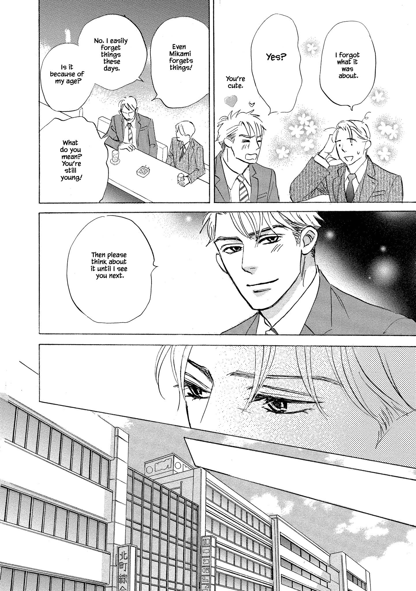 Isshou Tsuzukerarenai Shigoto Side Story - Mori And Mikami - Chapter 1.2