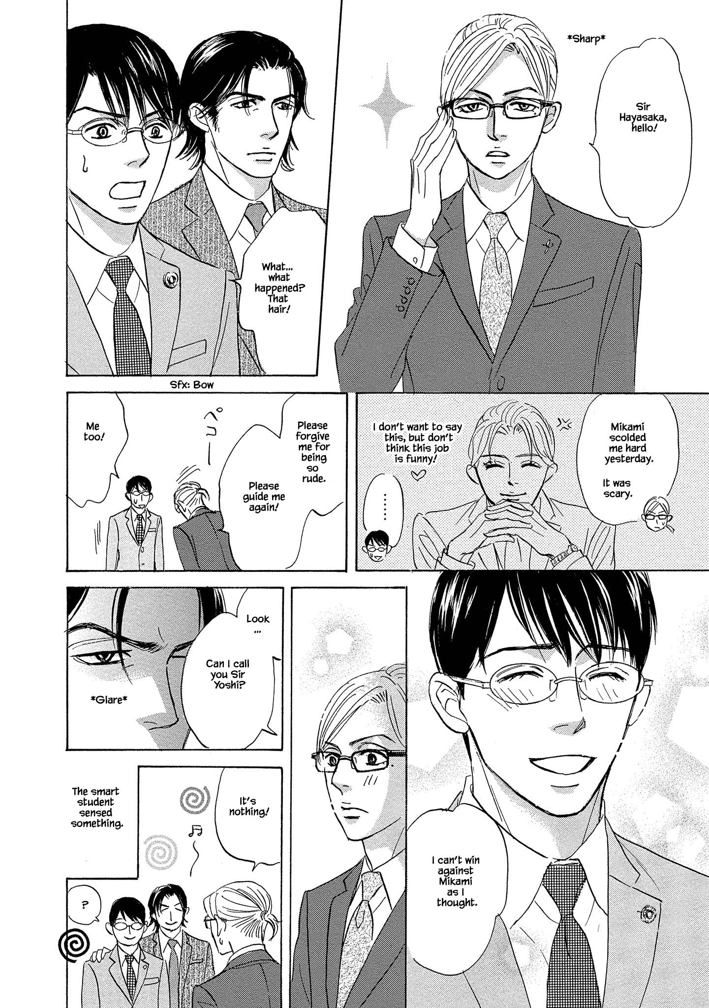 Isshou Tsuzukerarenai Shigoto Side Story - Mori And Mikami - Chapter 5