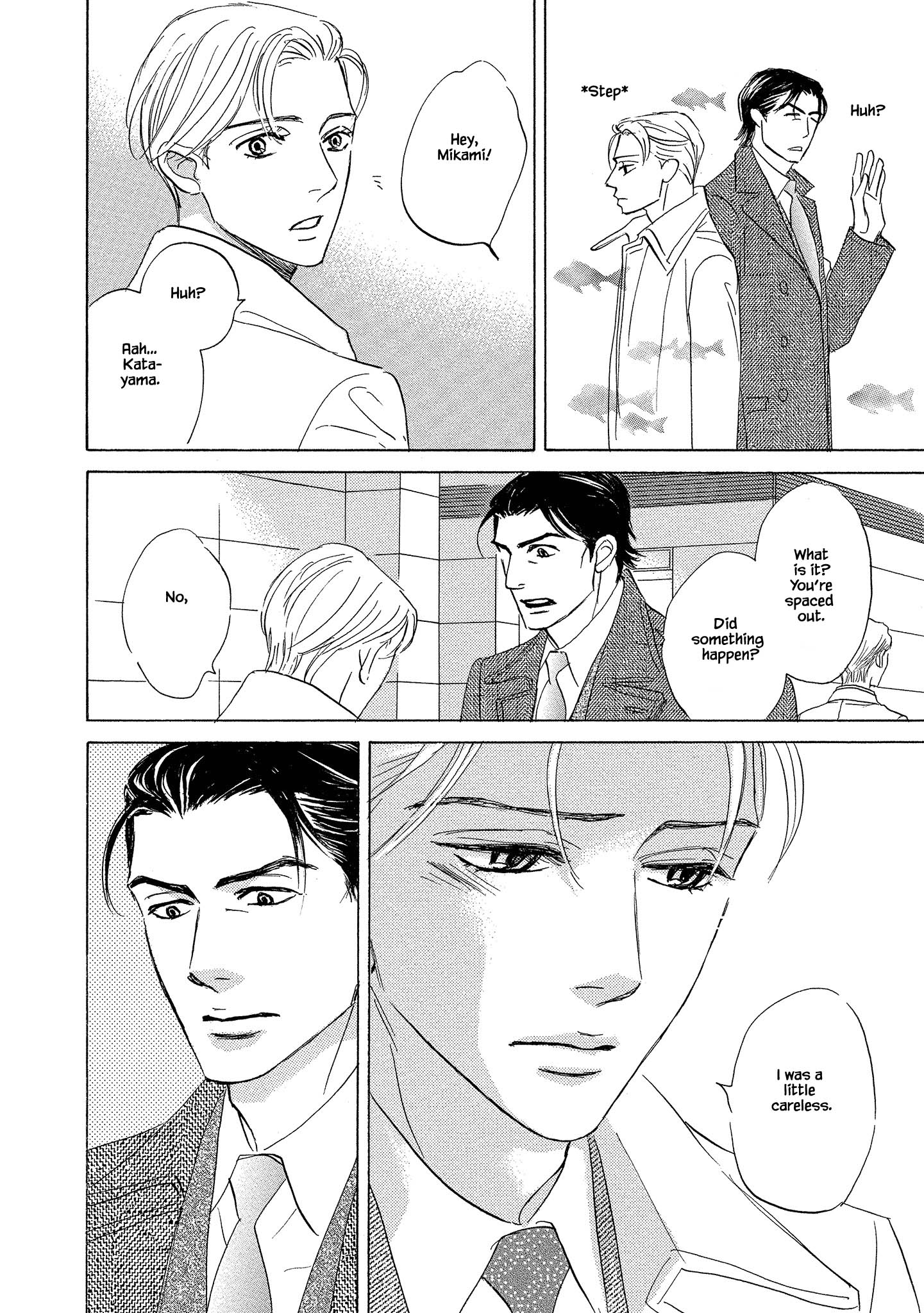 Isshou Tsuzukerarenai Shigoto Side Story - Mori And Mikami - Chapter 2.2