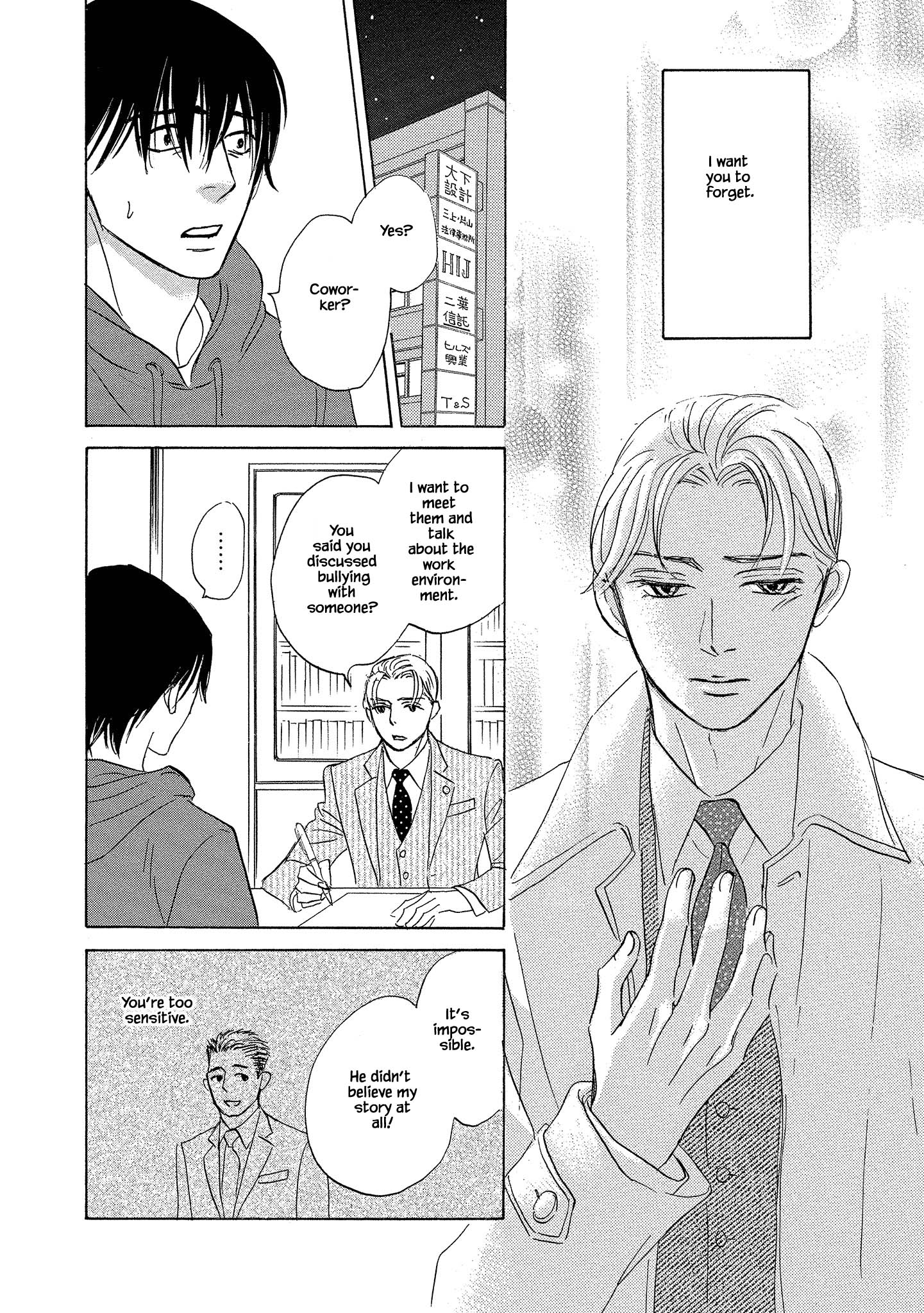 Isshou Tsuzukerarenai Shigoto Side Story - Mori And Mikami - Chapter 2.2