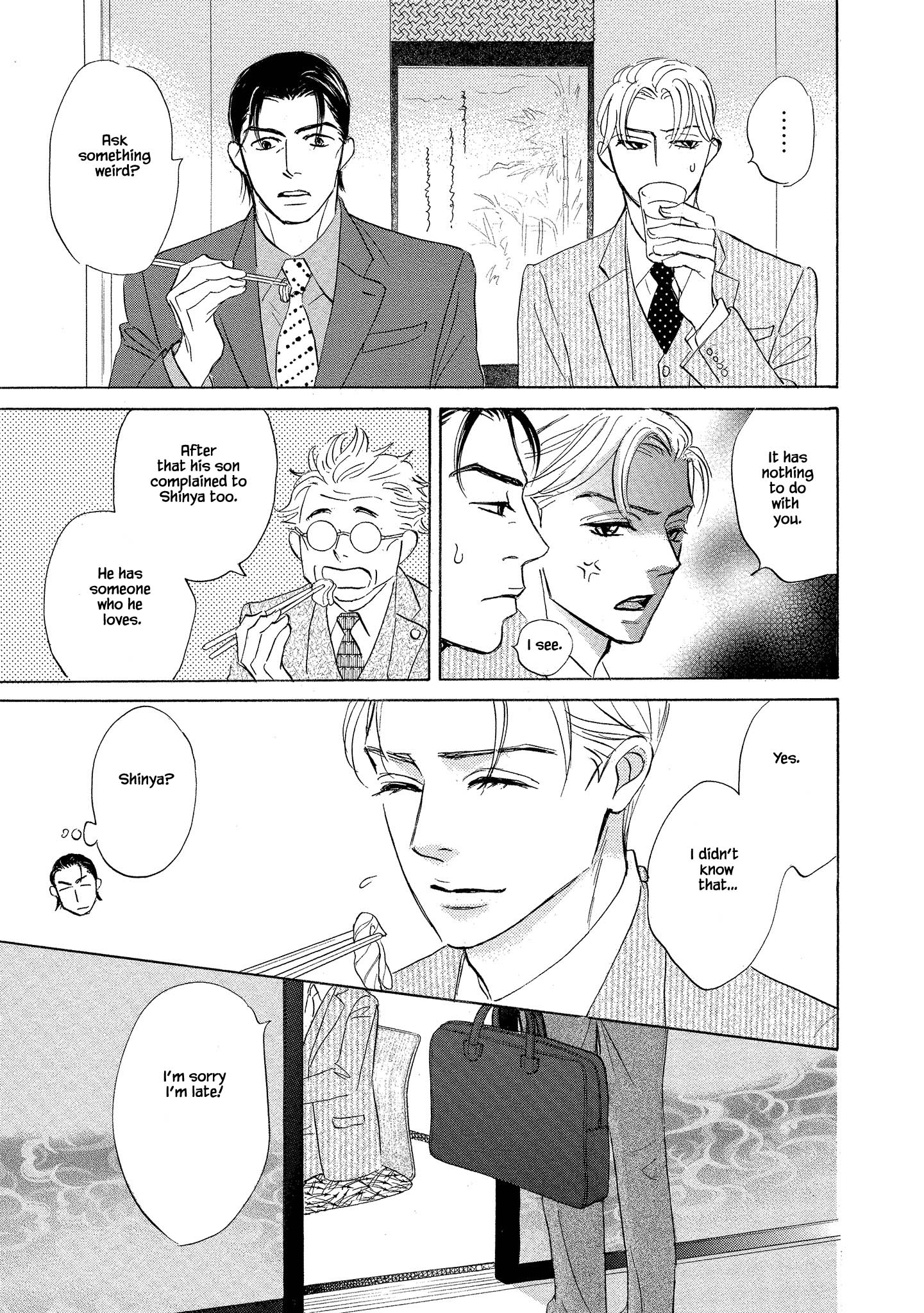 Isshou Tsuzukerarenai Shigoto Side Story - Mori And Mikami - Chapter 2.2