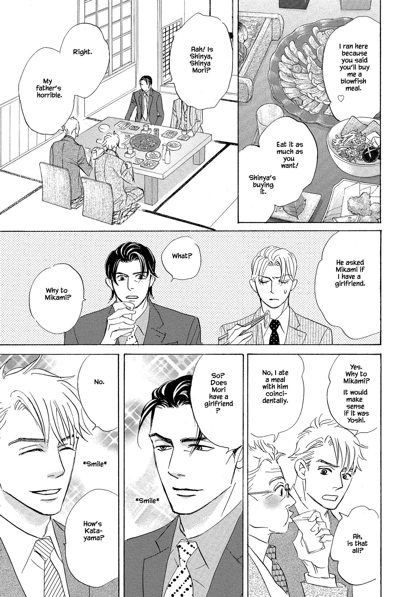 Isshou Tsuzukerarenai Shigoto Side Story - Mori And Mikami - Chapter 2.2