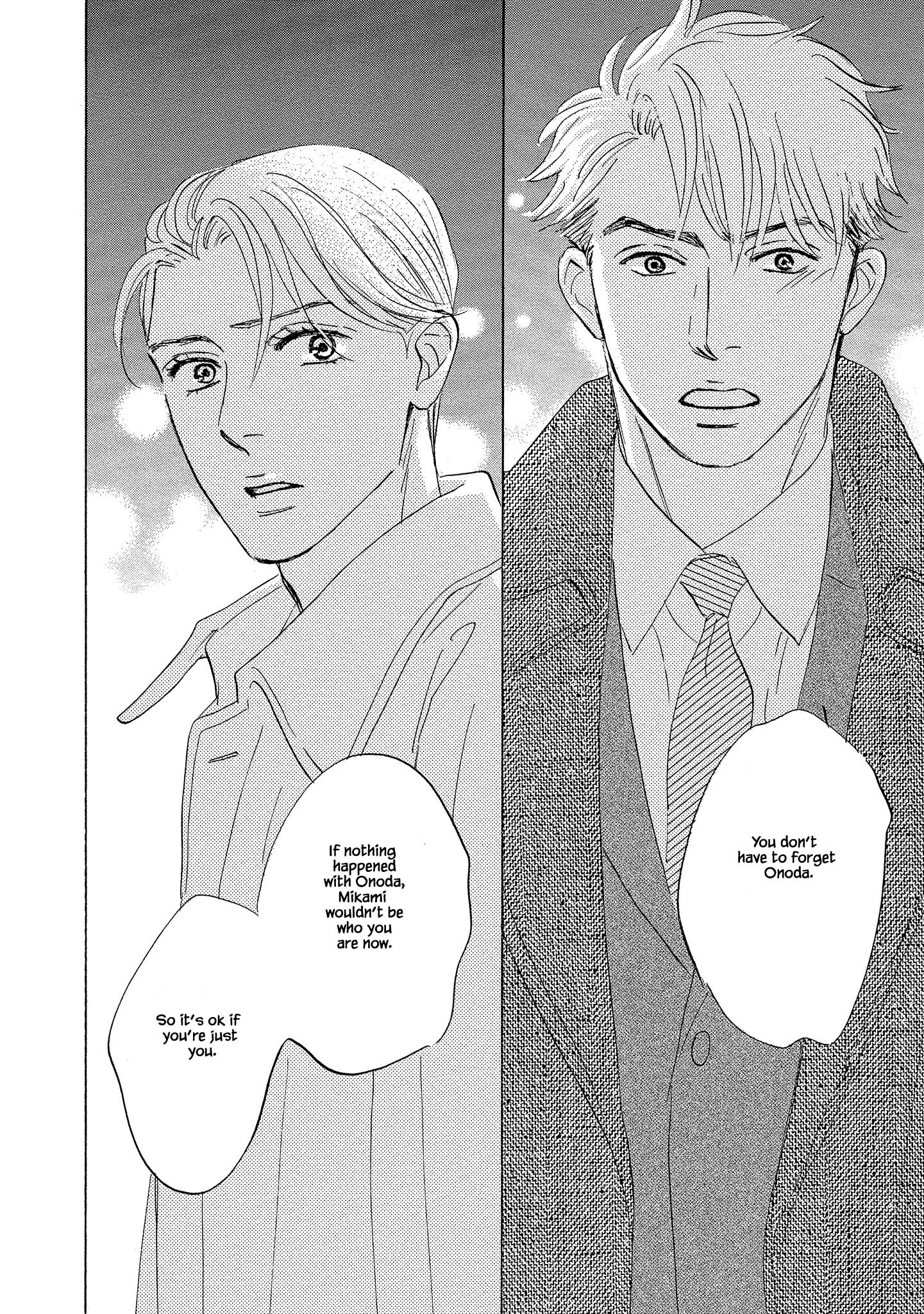 Isshou Tsuzukerarenai Shigoto Side Story - Mori And Mikami - Chapter 2.2