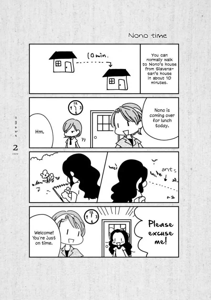 Daidokoro No Dragon - Chapter 8.1: Extra