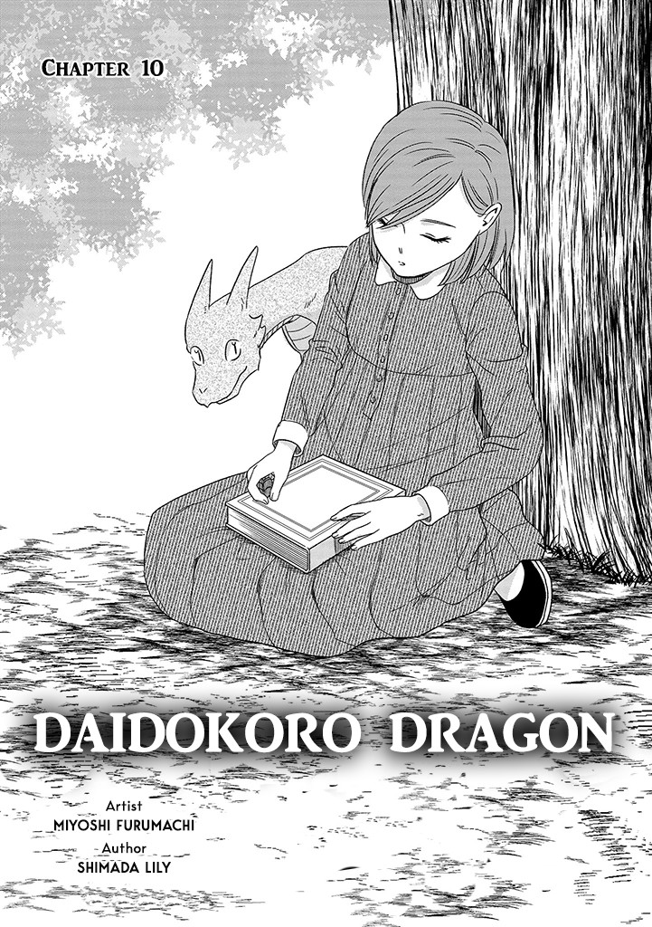 Daidokoro No Dragon - Chapter 10