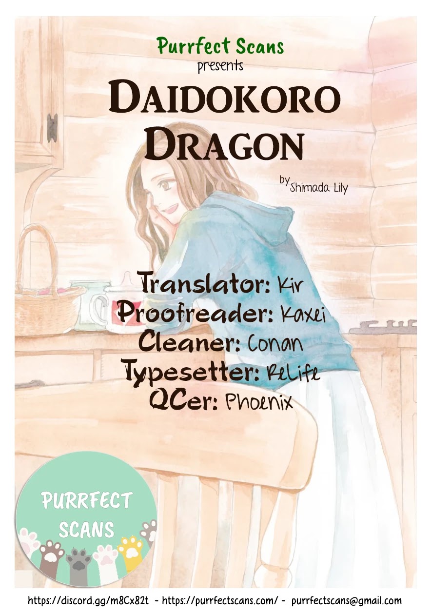 Daidokoro No Dragon - Chapter 11