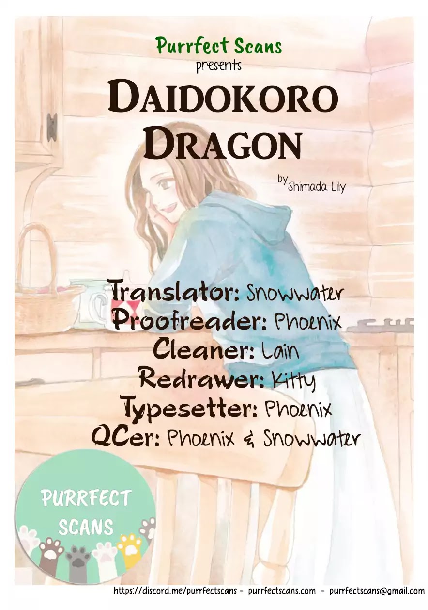 Daidokoro No Dragon - Chapter 1: The Egg