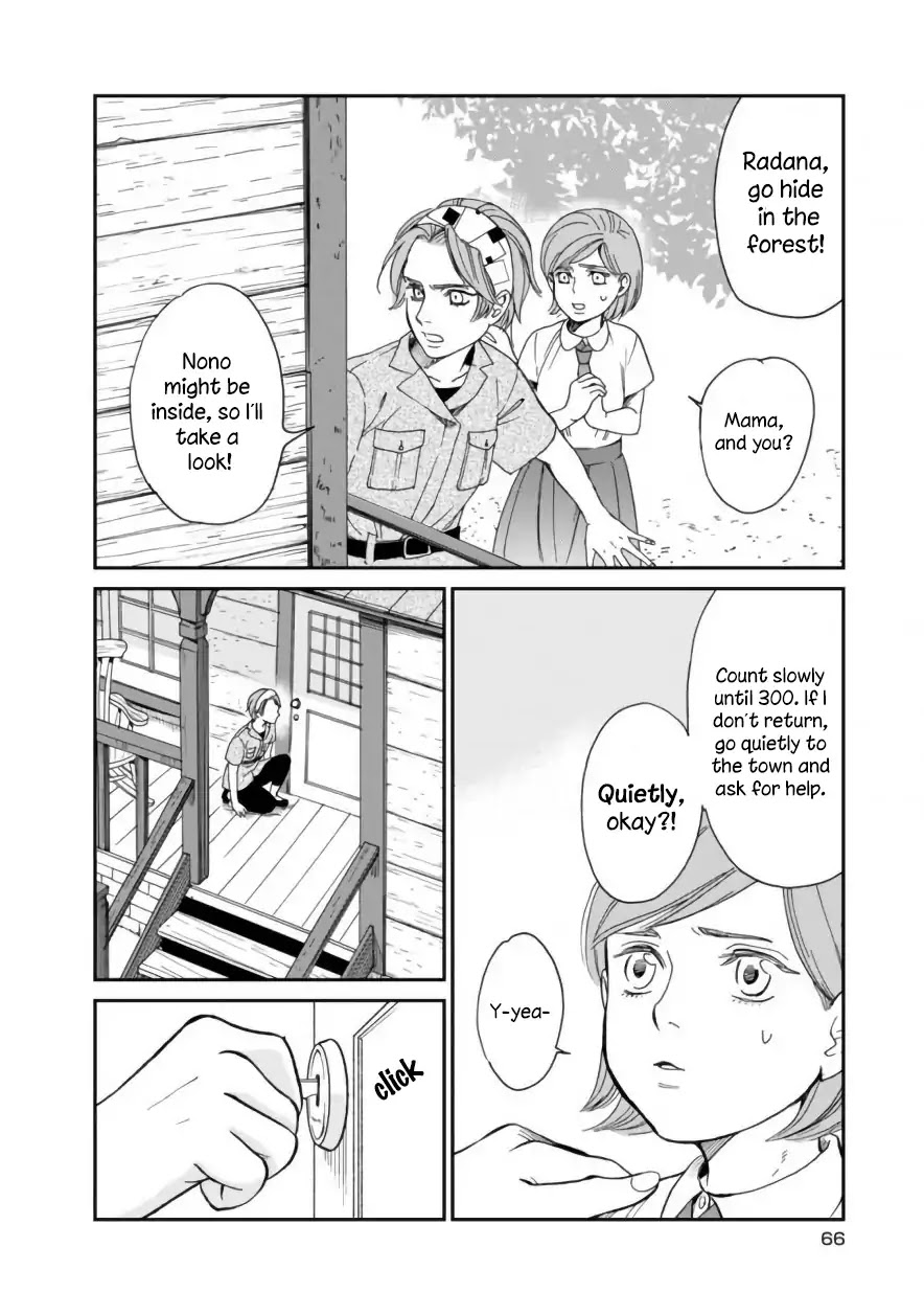 Daidokoro No Dragon - Chapter 4: House-Sitting