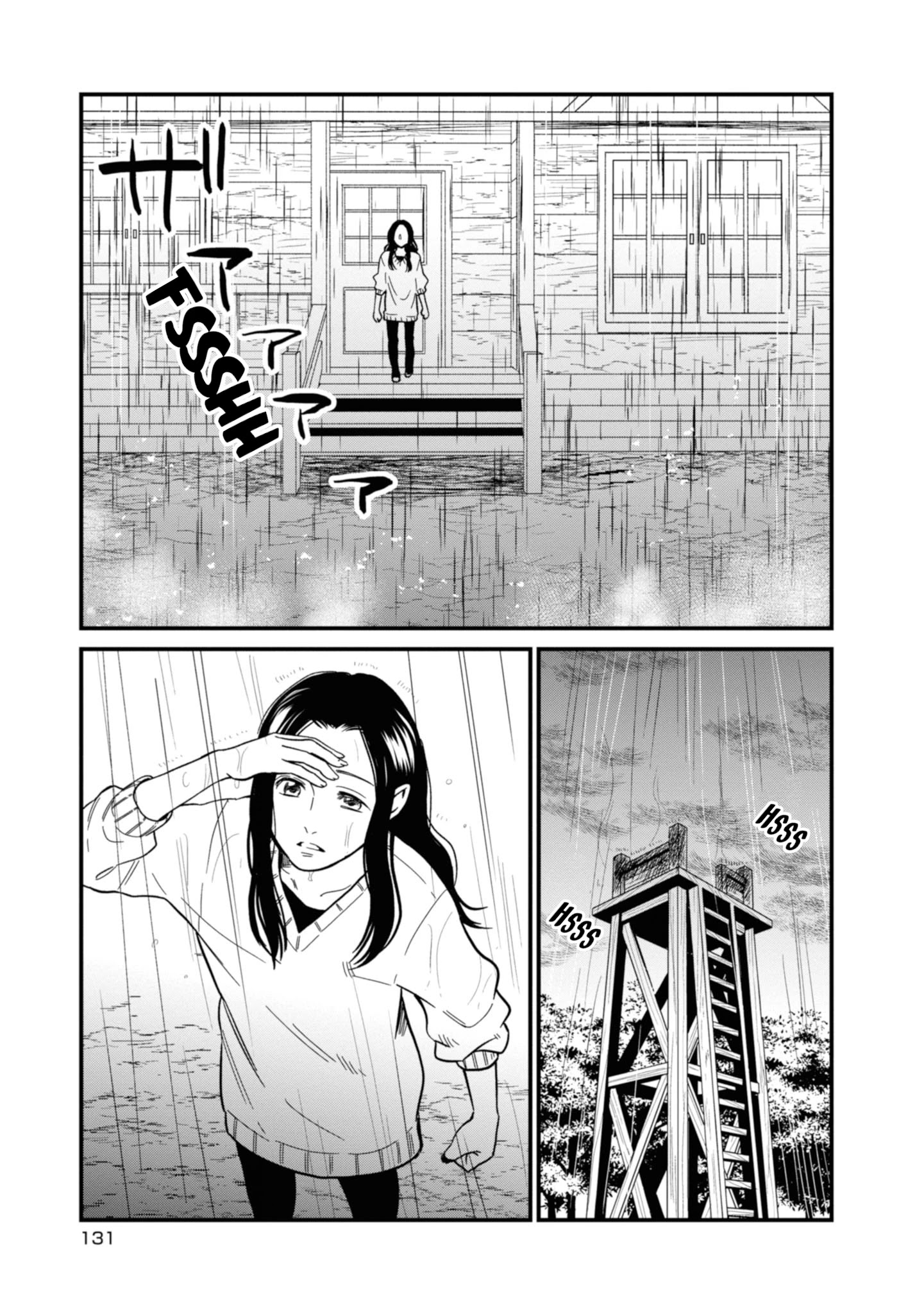 Daidokoro No Dragon - Chapter 23: Rain