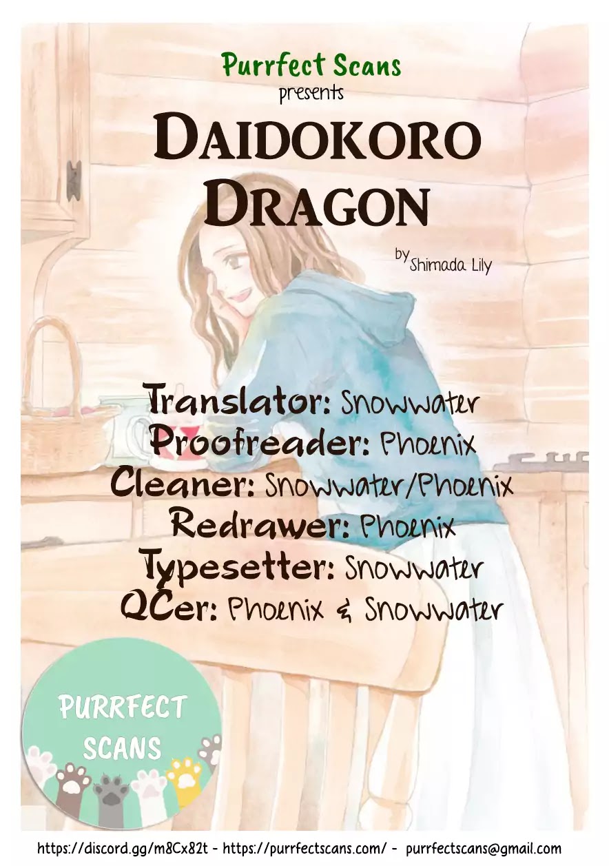 Daidokoro No Dragon - Chapter 7: Something Exists