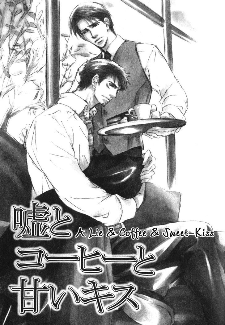 Uso To Coffee To Amai Kiss - Vol.1 Chapter 1