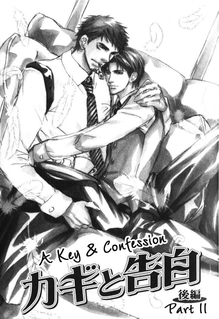 Uso To Coffee To Amai Kiss - Vol.1 Chapter 3