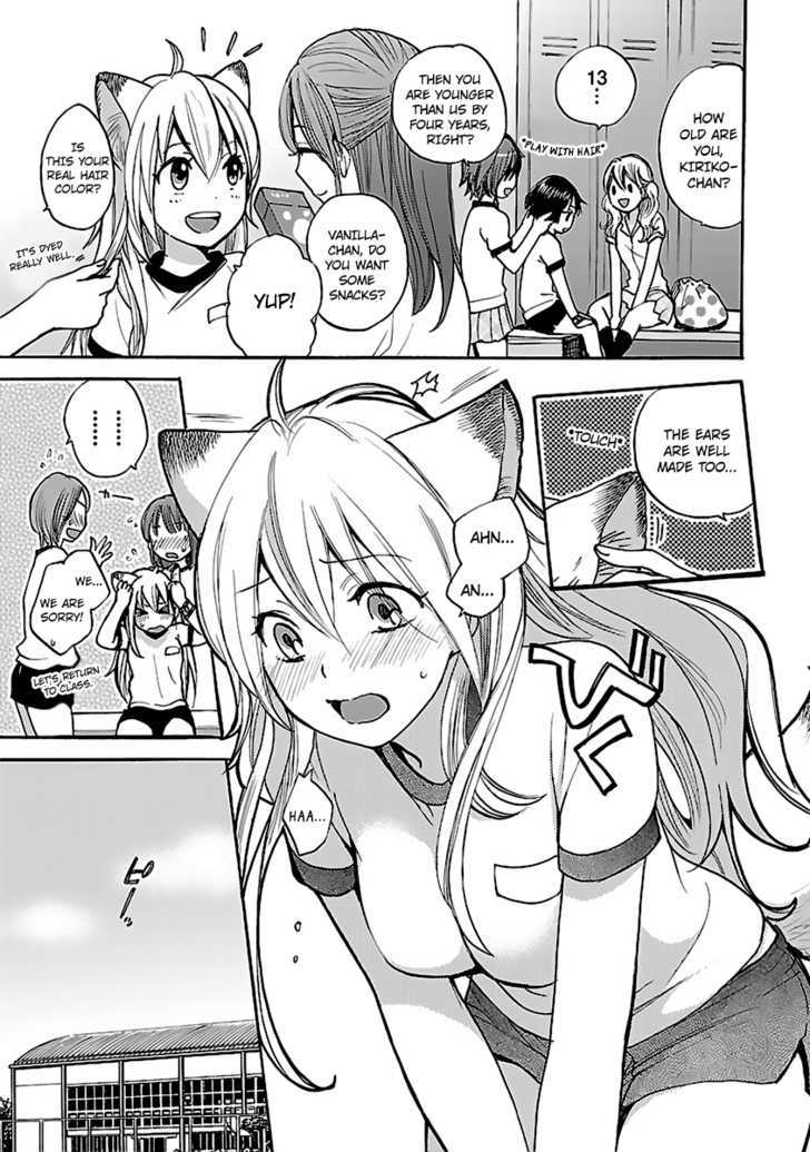 Come Come Vanilla! - Vol.1 Chapter 3 : Let's Go To School!