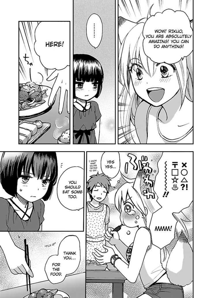 Come Come Vanilla! - Vol.1 Chapter 2 : Kiriko And Vanilla