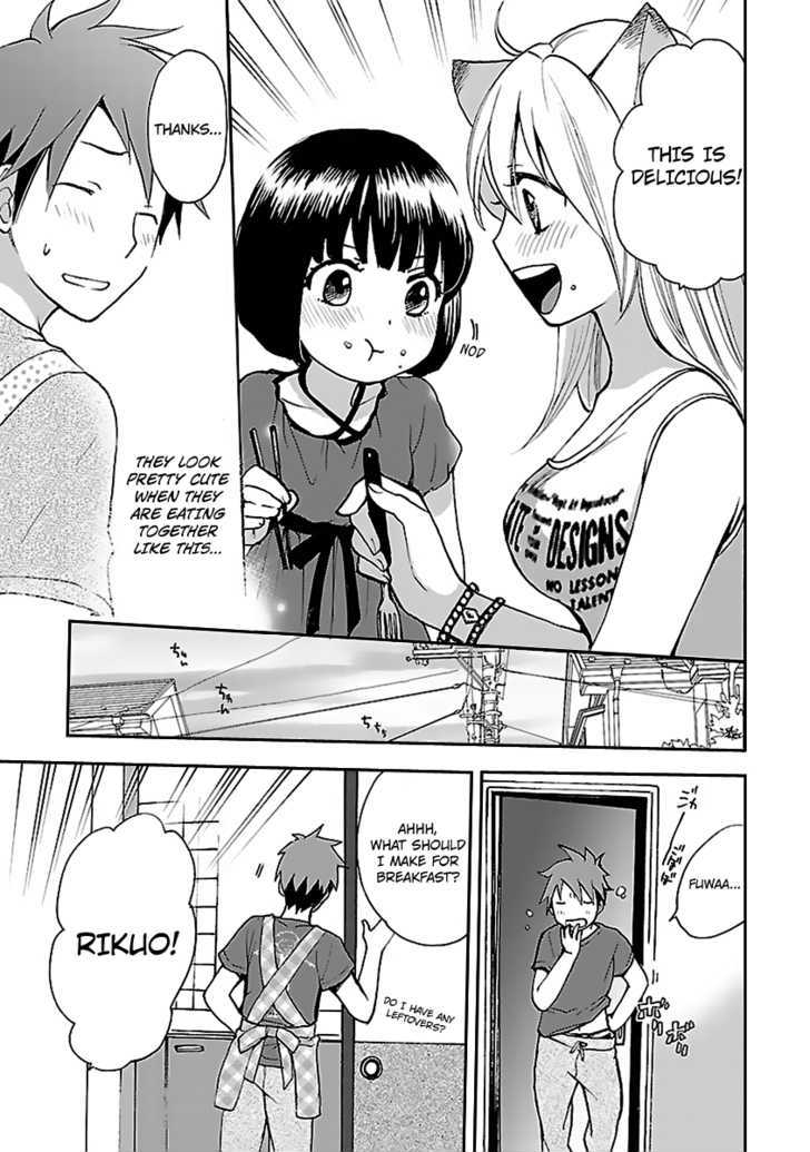 Come Come Vanilla! - Vol.1 Chapter 2 : Kiriko And Vanilla