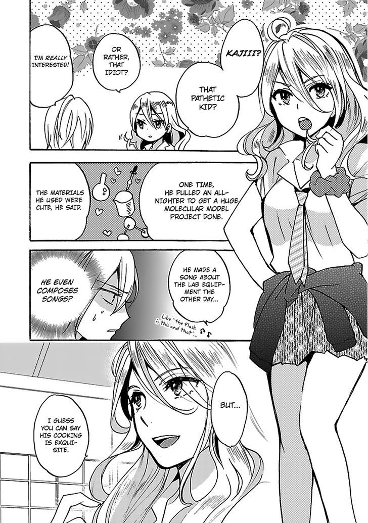 Come Come Vanilla! - Vol.1 Chapter 7 : Rikuo’s Secret