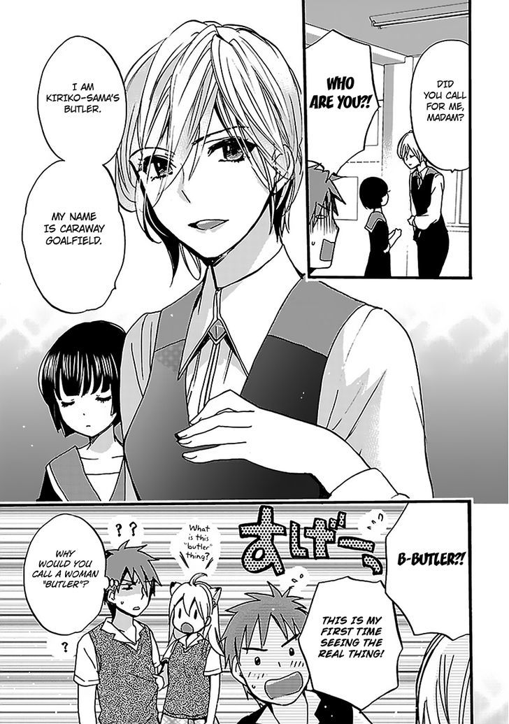 Come Come Vanilla! - Vol.1 Chapter 6 : A Butler's Abnormal Affection